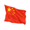 Steag Chinei